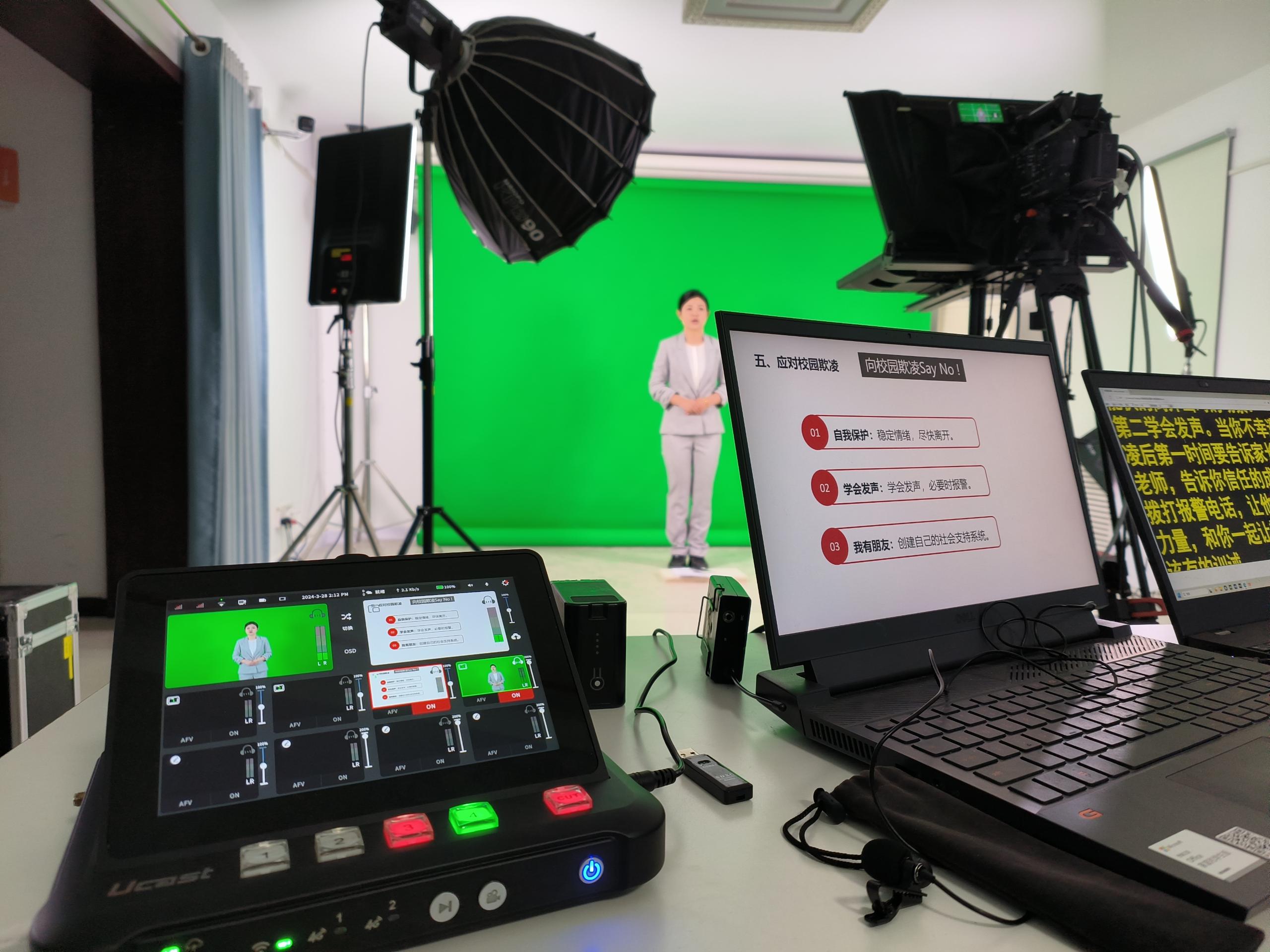 北京影棚课件录制绿幕拍摄