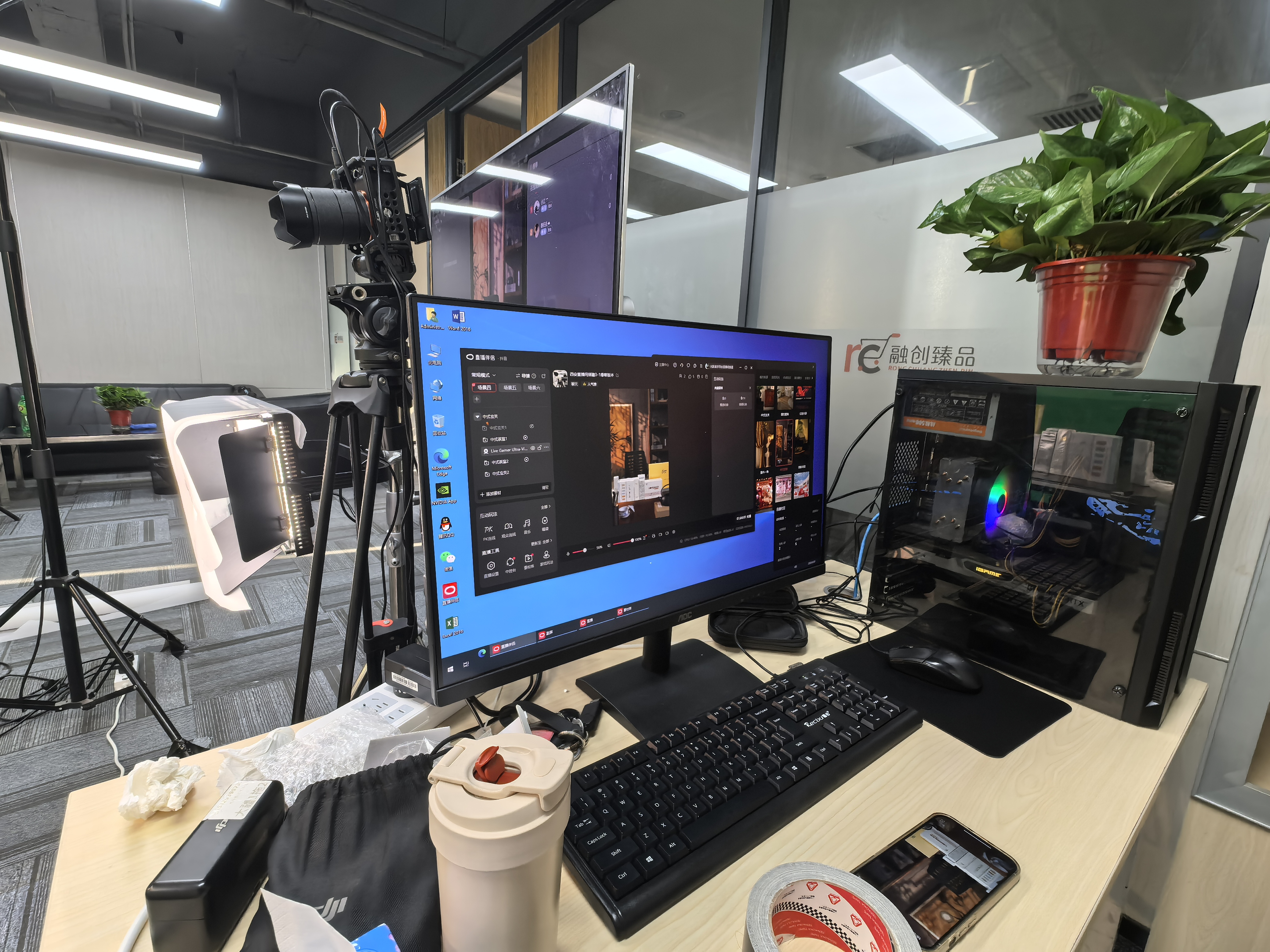 北京直播间搭建影棚租赁